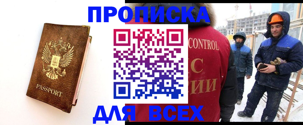 регистрация для школы в Саранске